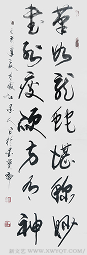 崔永志作品 《笔如龙蛇堪称妙，书到瘦硬方有神》